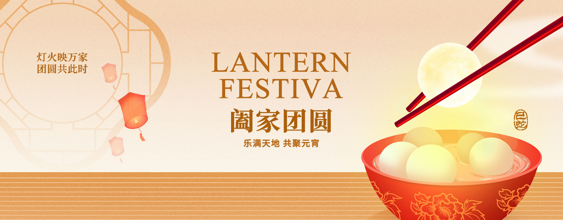 饮料灌装生产线